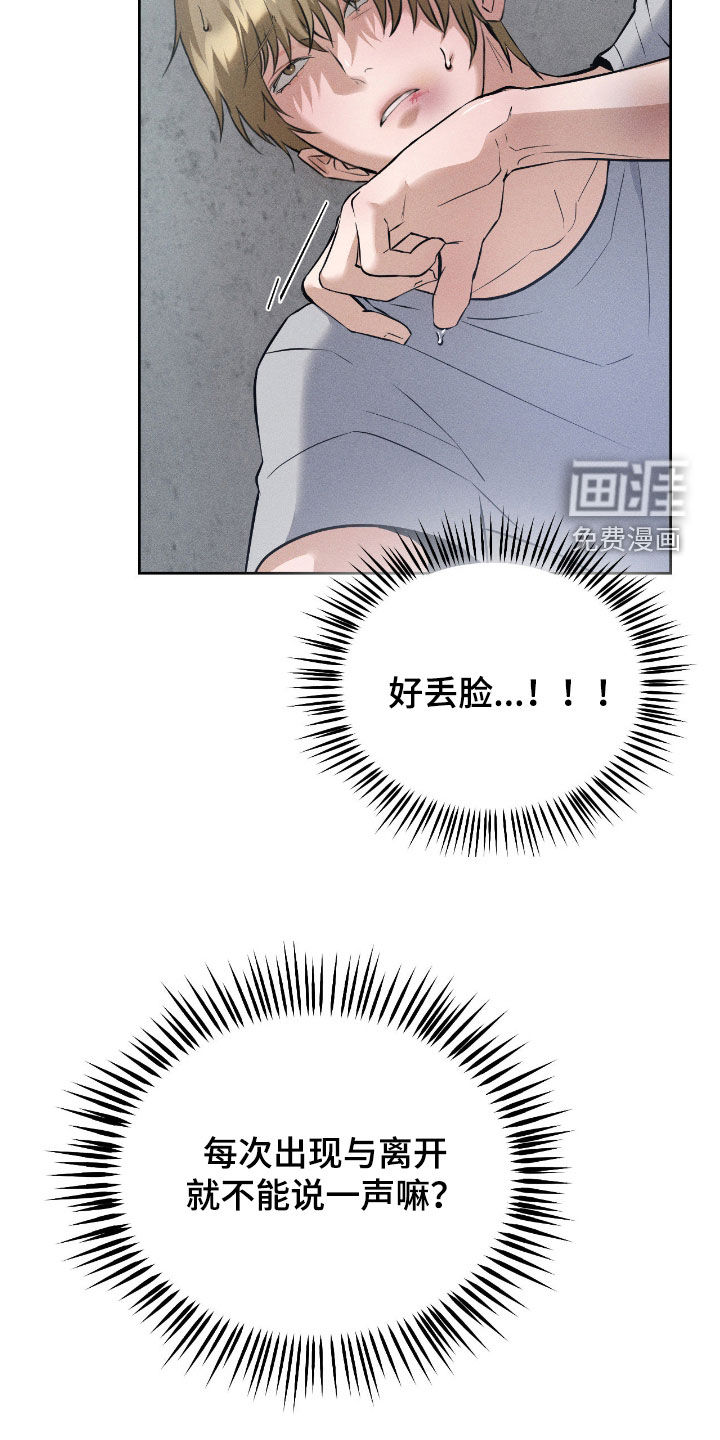 第17话1