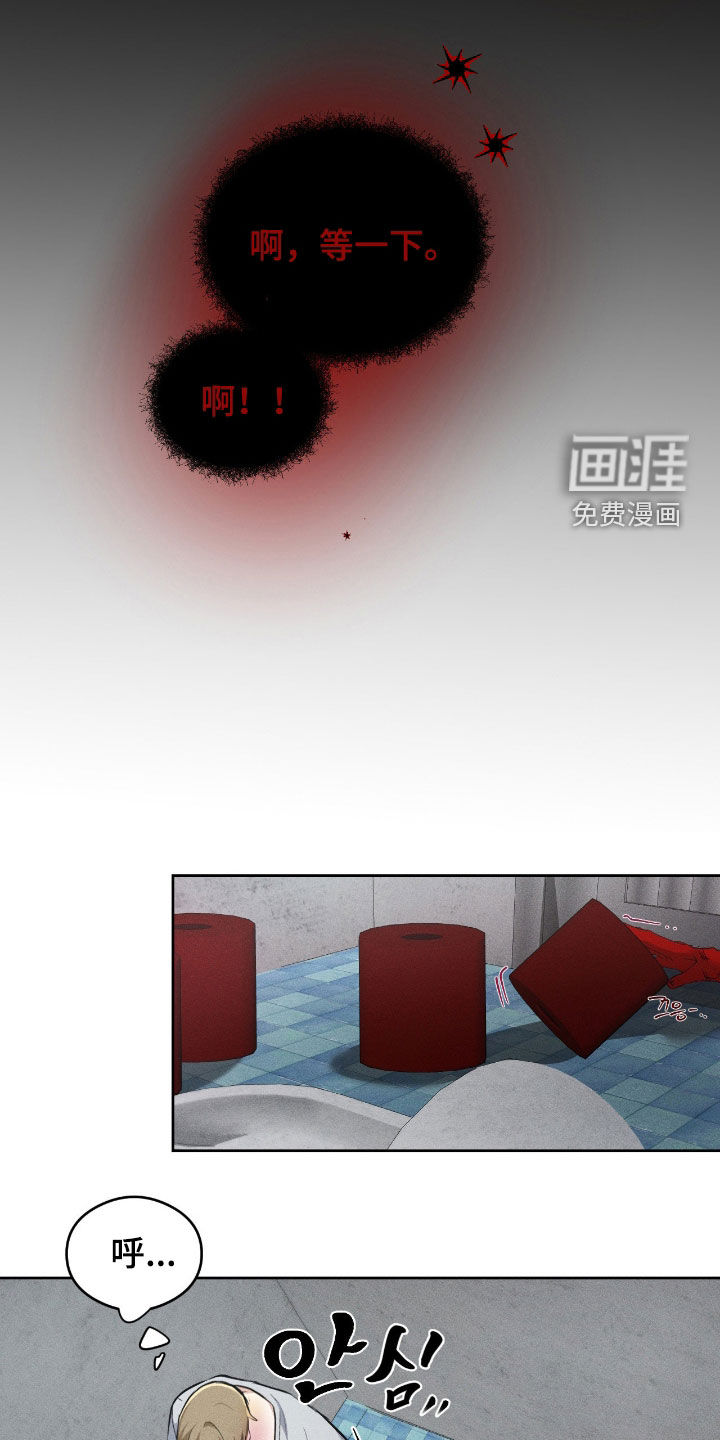 第17话10