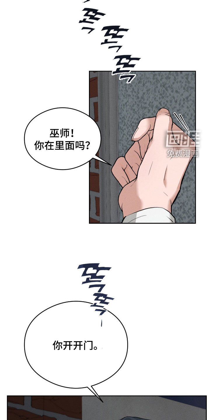 第17话13