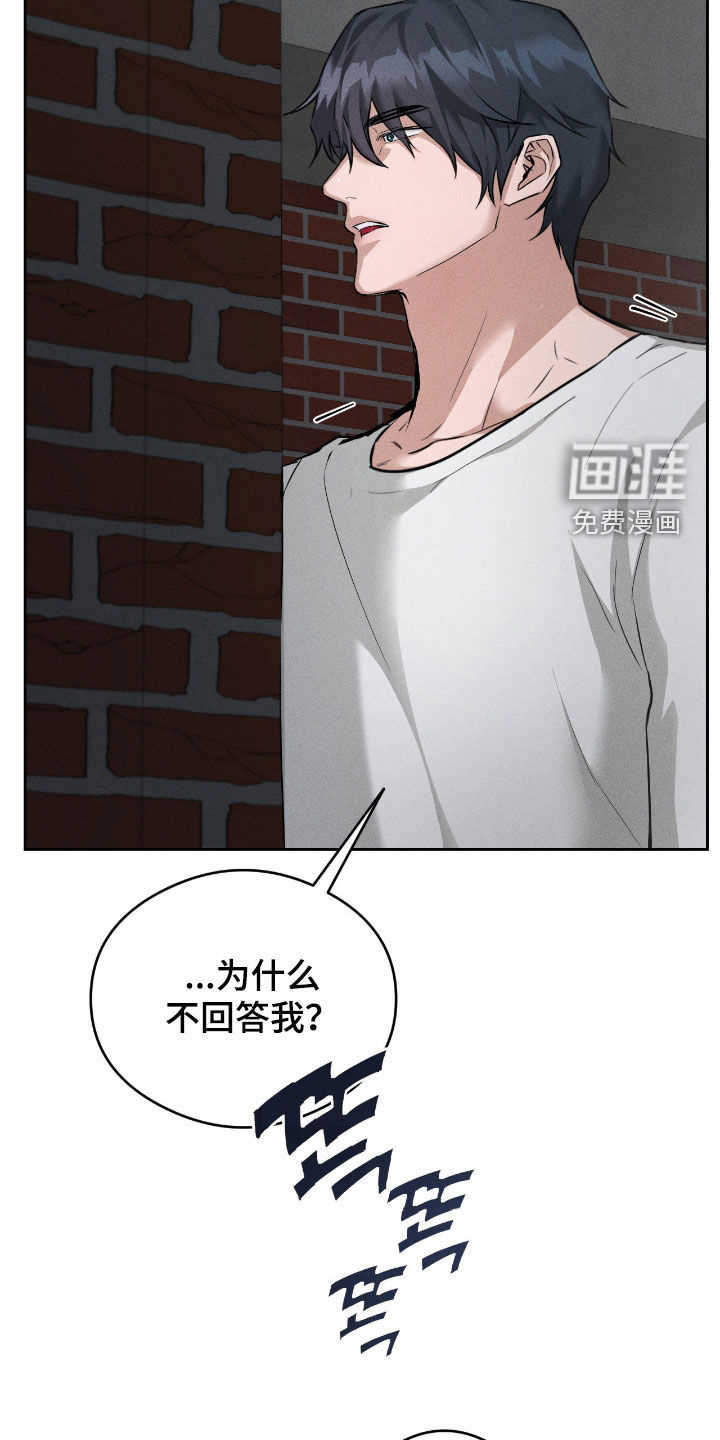 第17话14