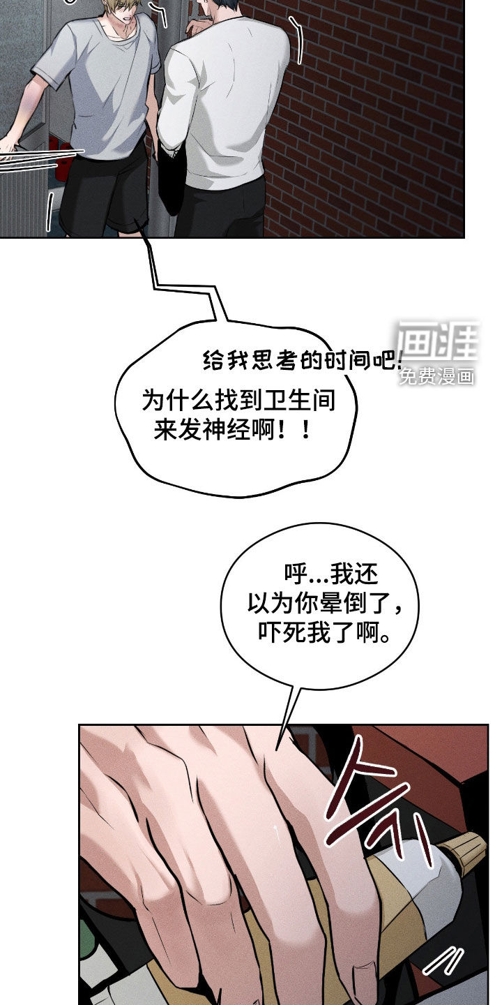 第17话16