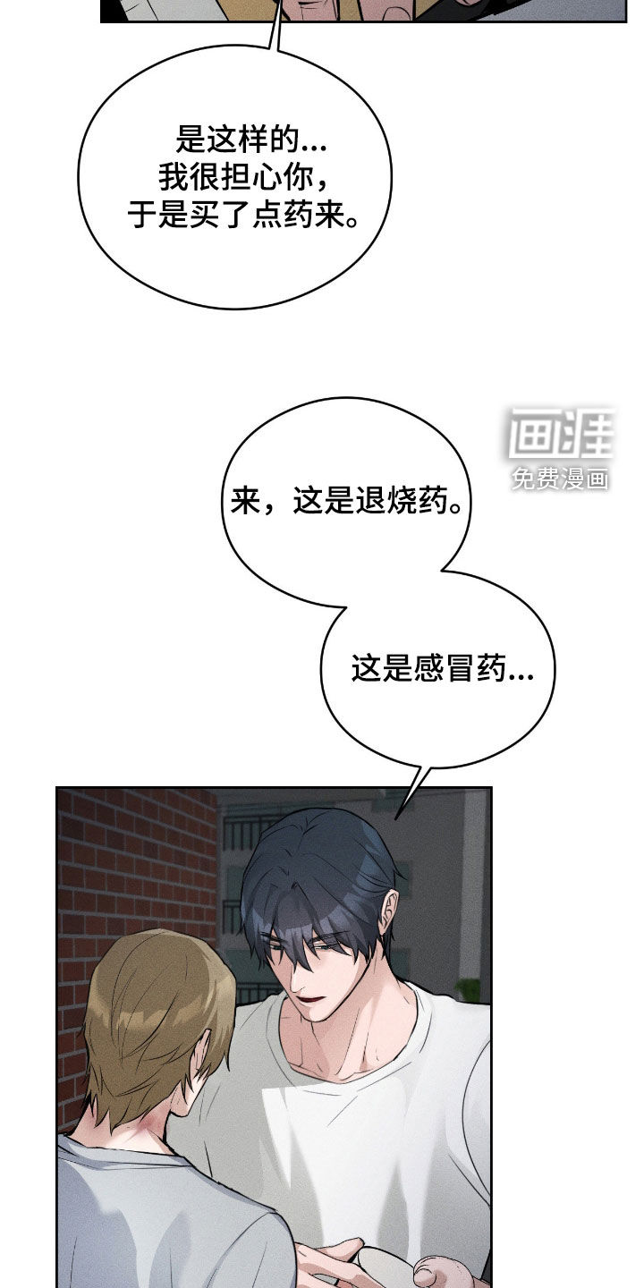 第17话17