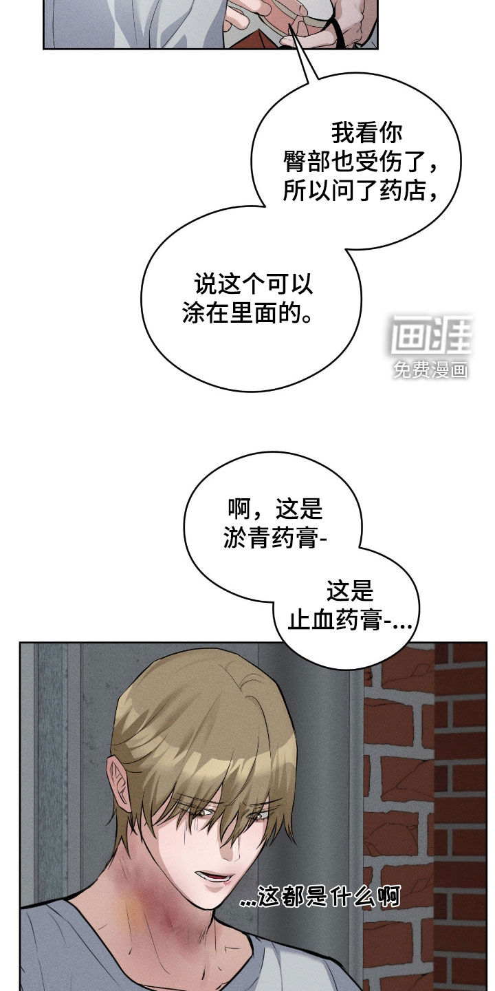 第17话18