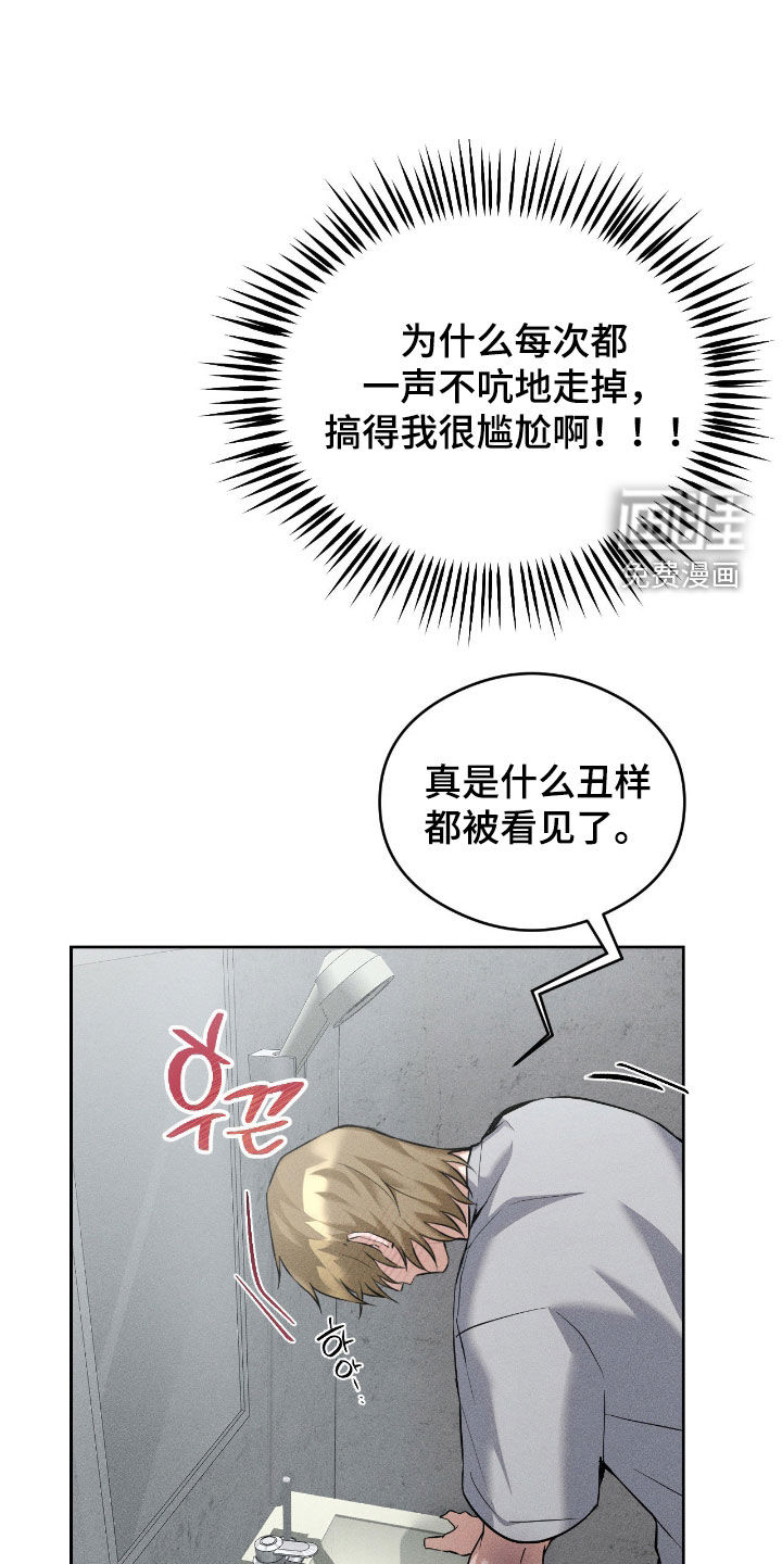 第17话2