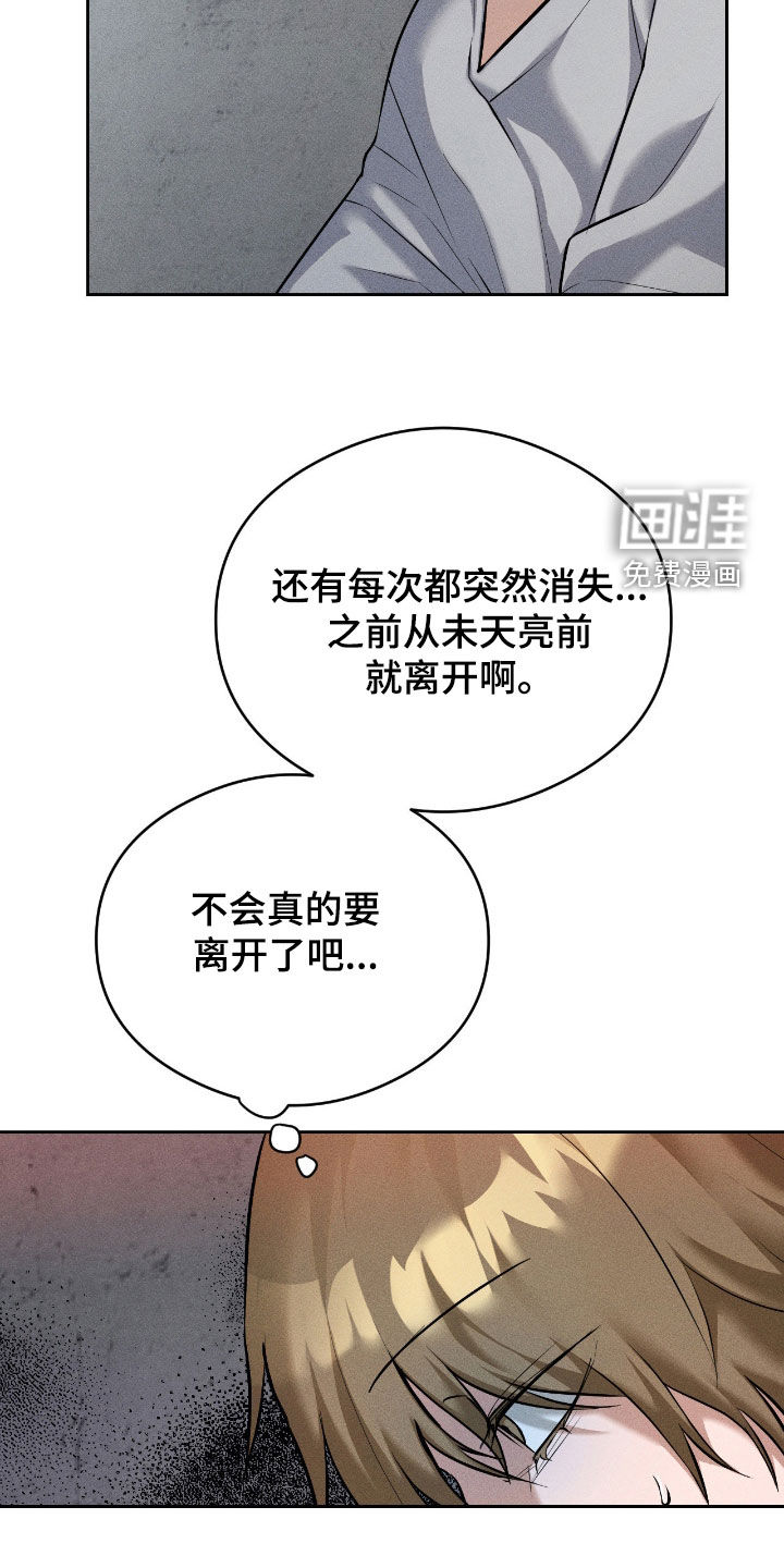 第17话4