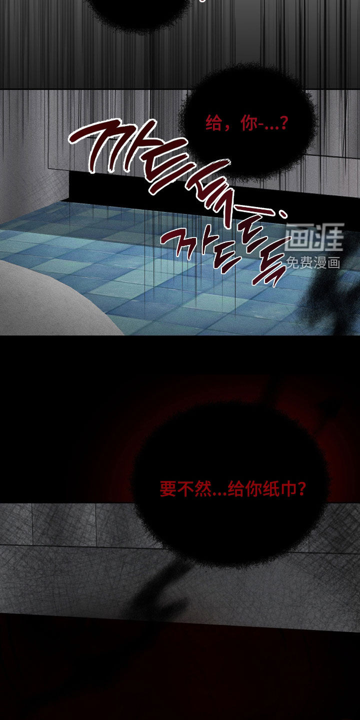 第17话6