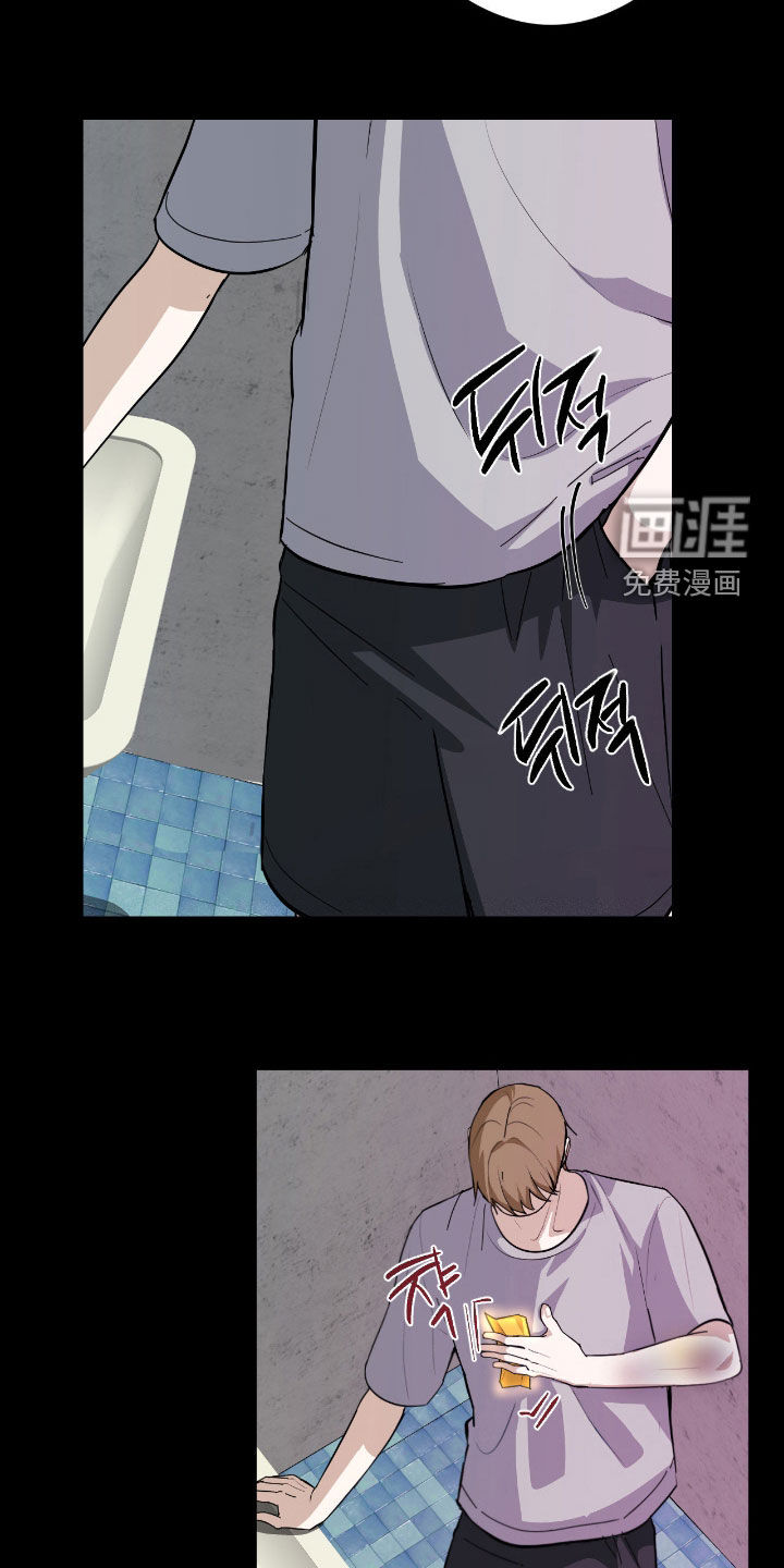 第17话8