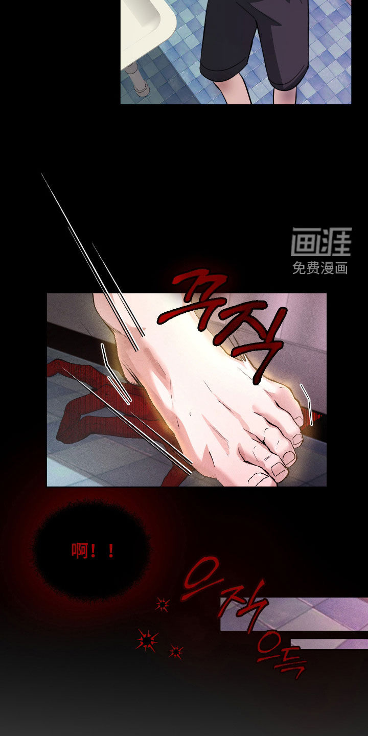 第17话9