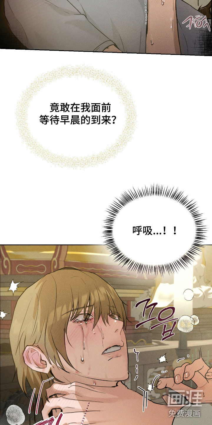 第16话12