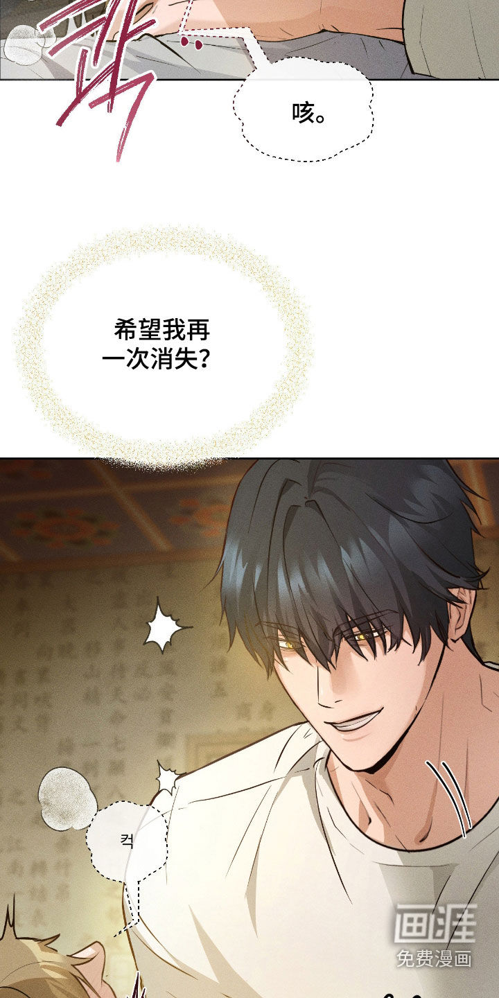 第16话13