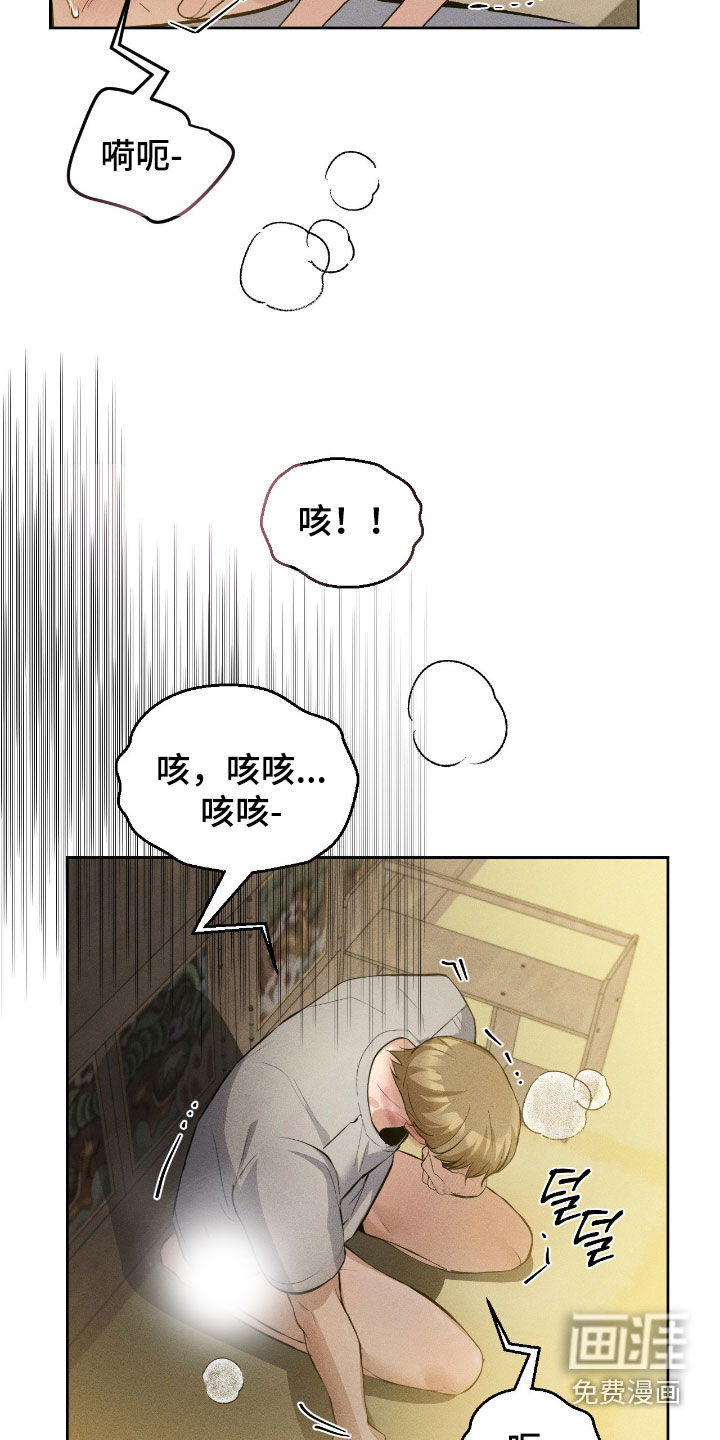 第16话17