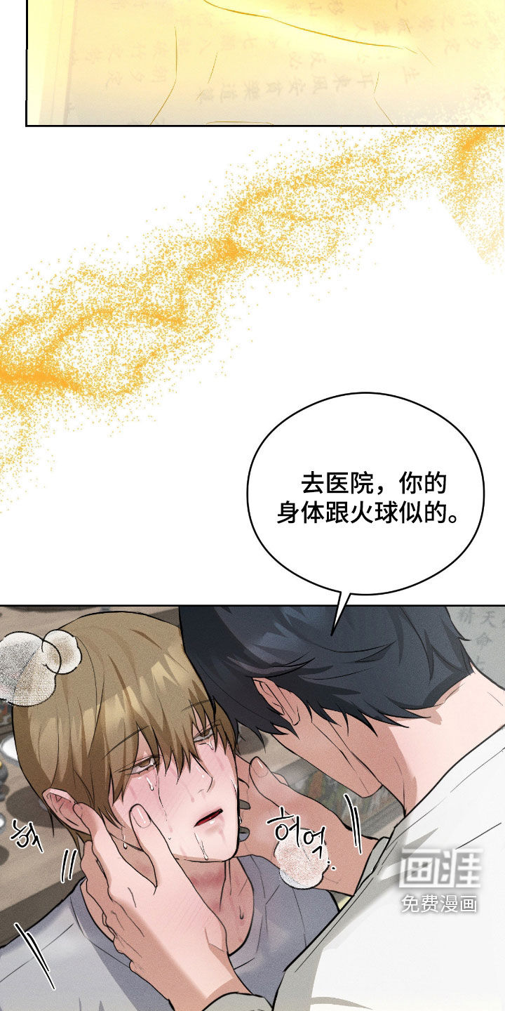 第16话21