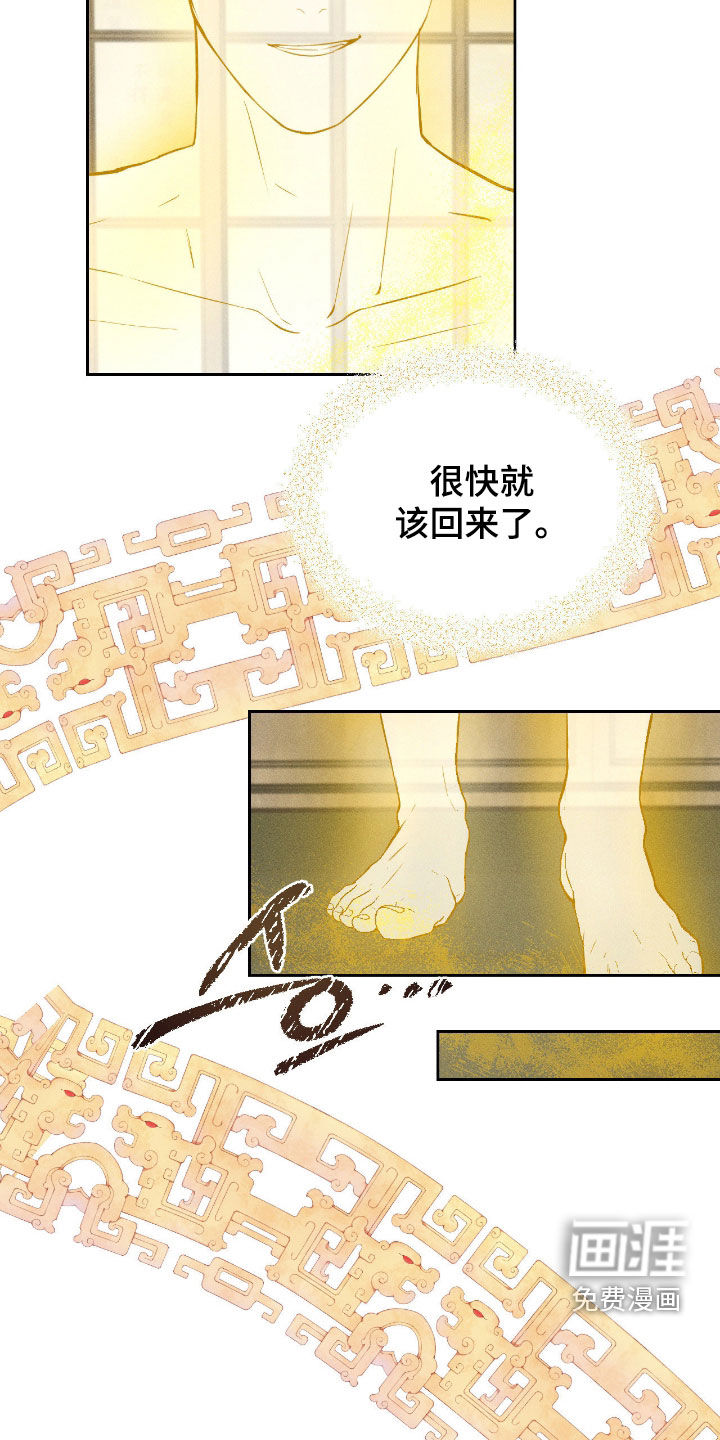 第16话24