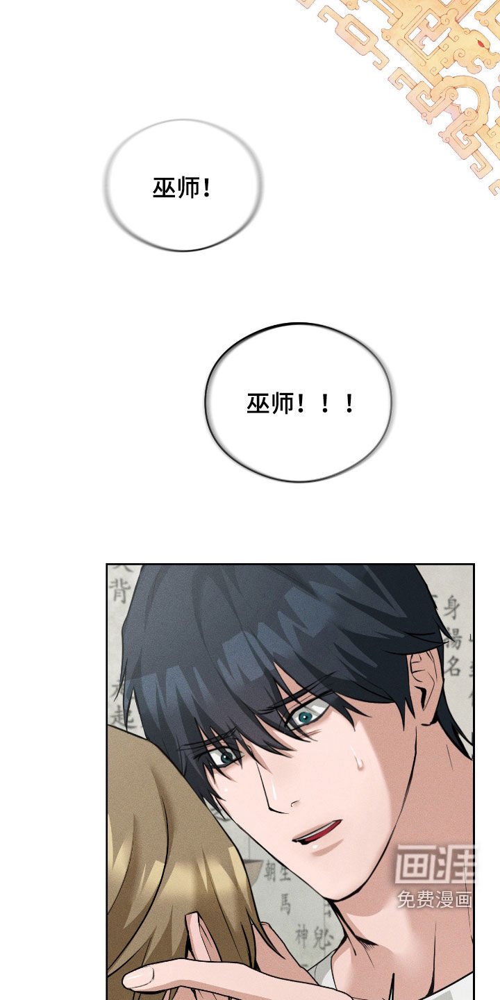 第16话25
