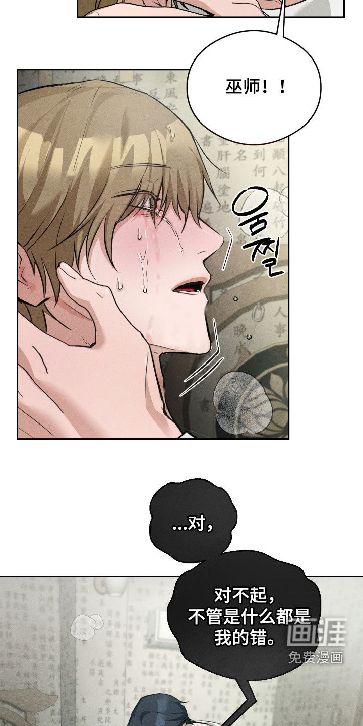 第16话26