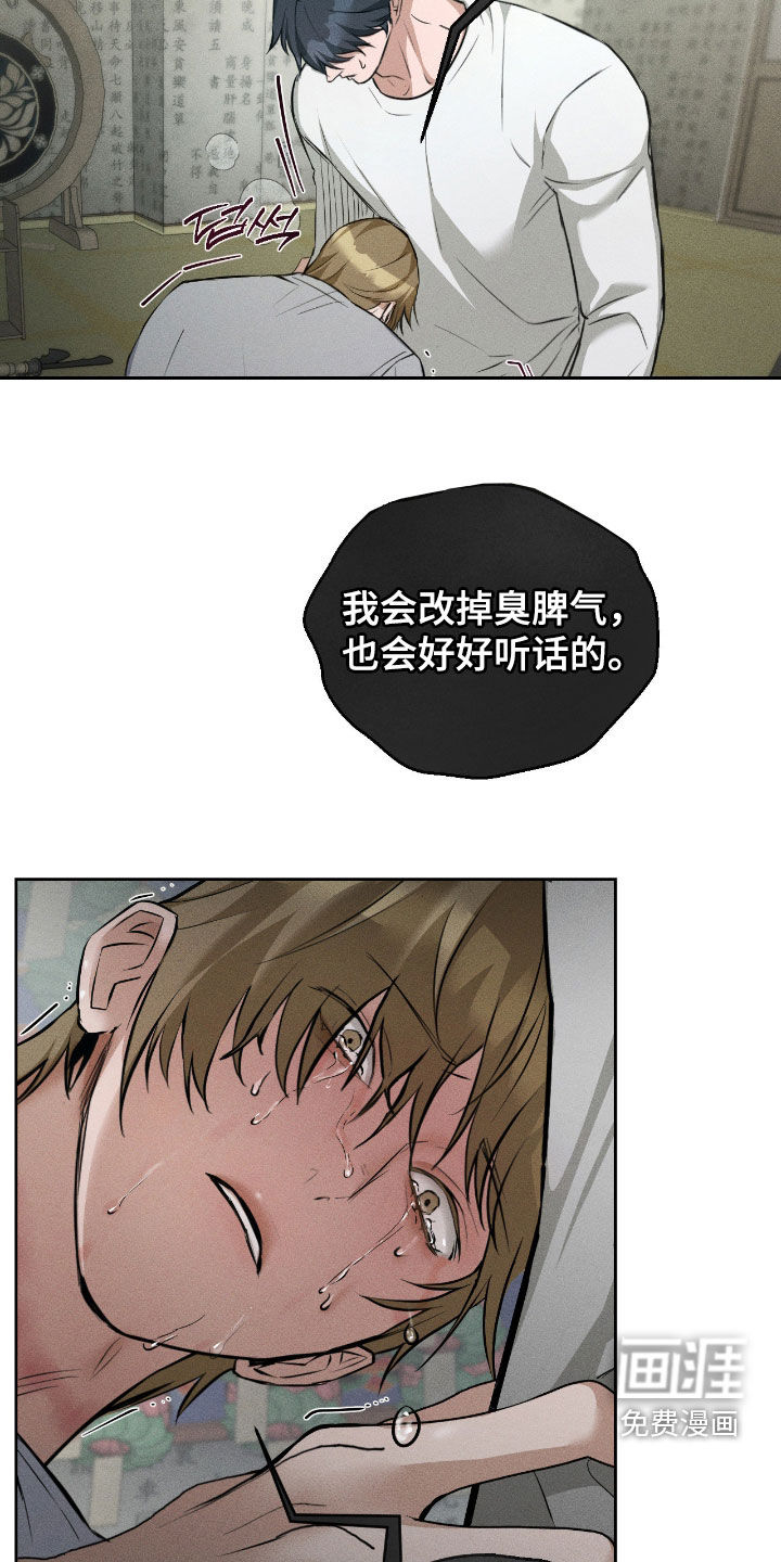第16话27