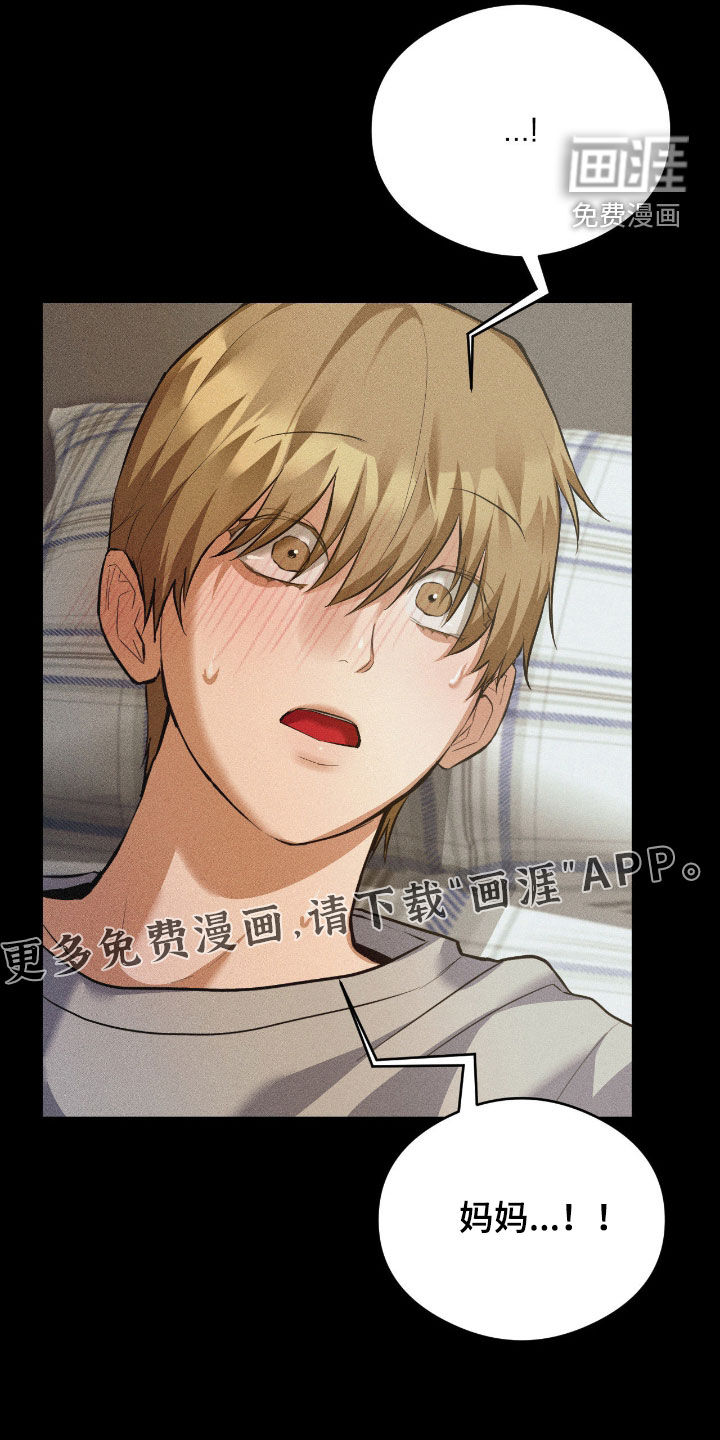 第16话3