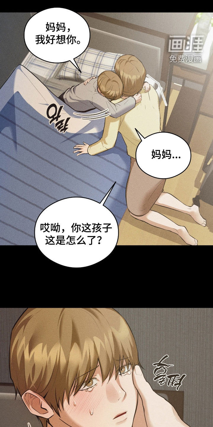 第16话4
