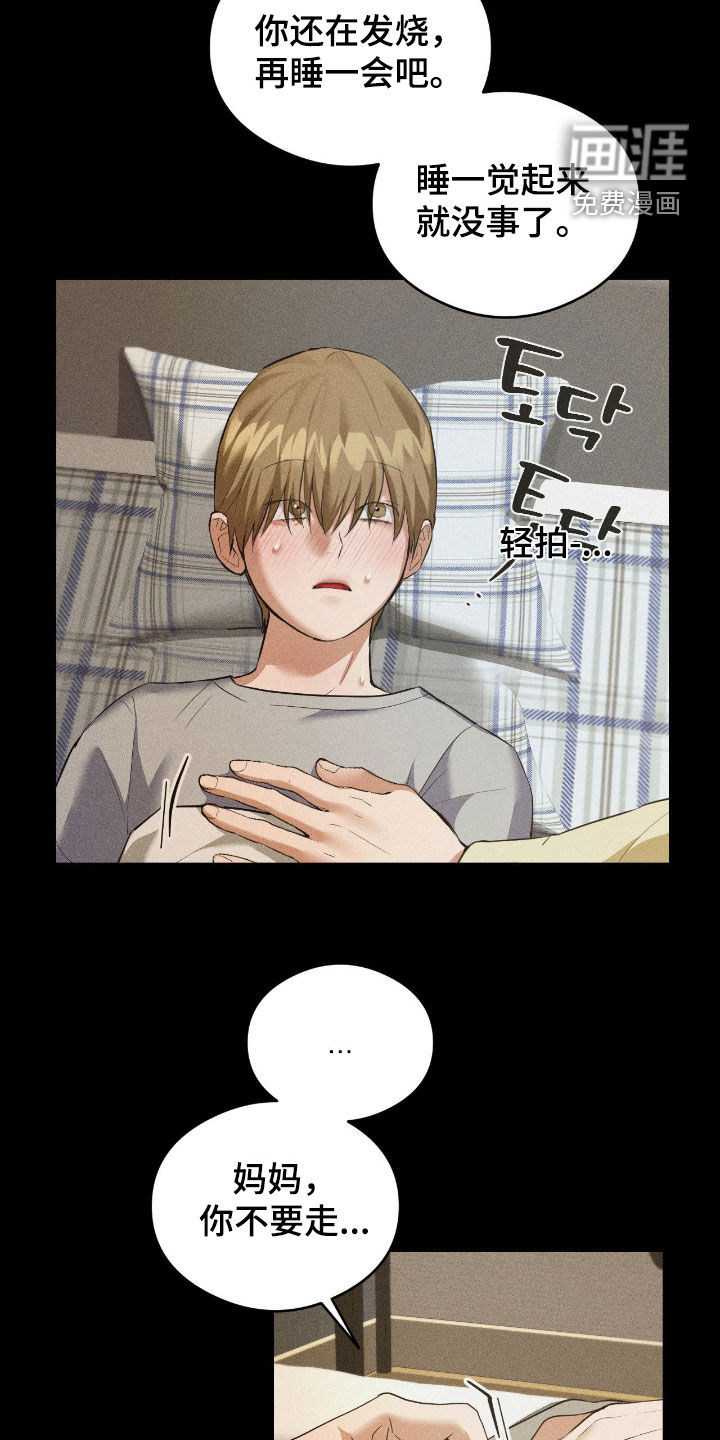 第16话6