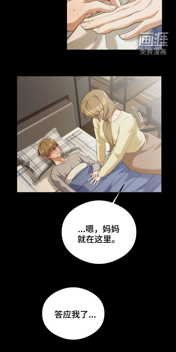 第16话7