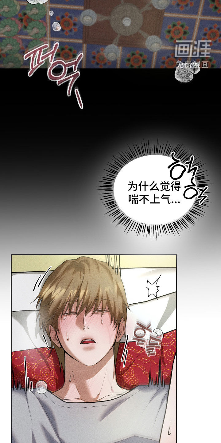第16话9