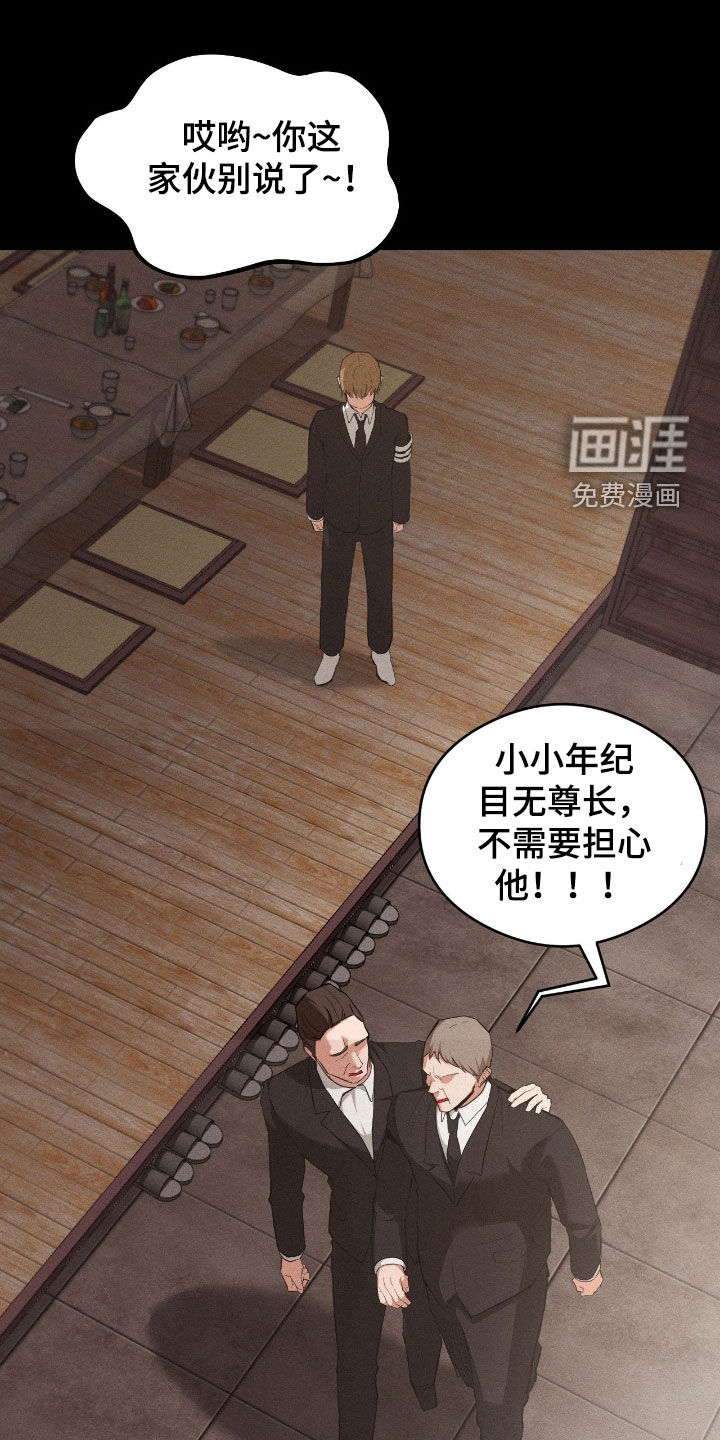 第15话0