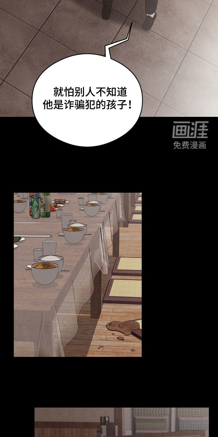 第15话1