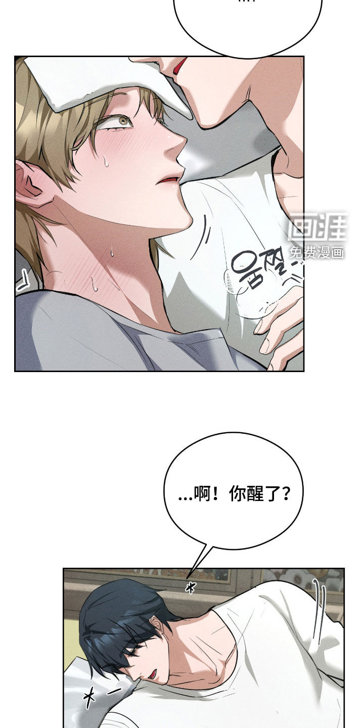 第15话11