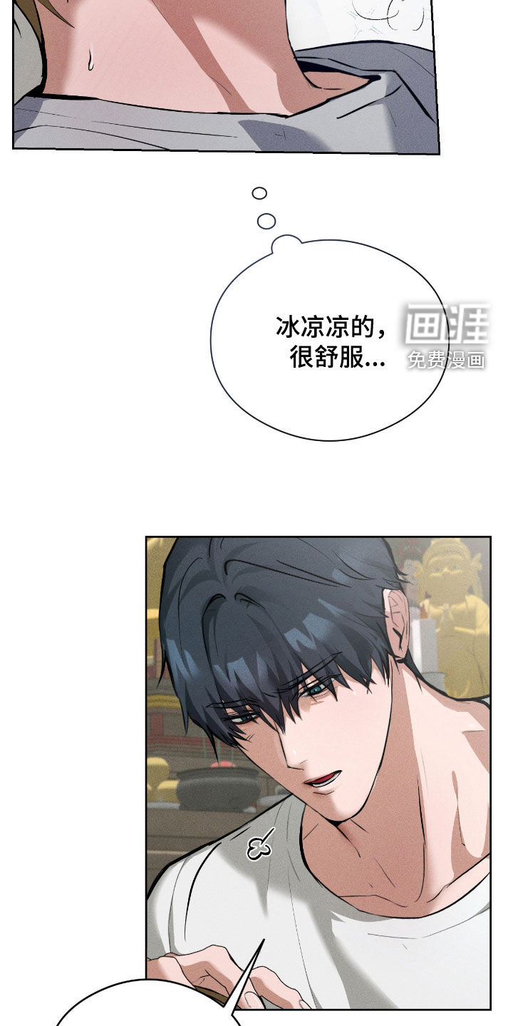 第15话14