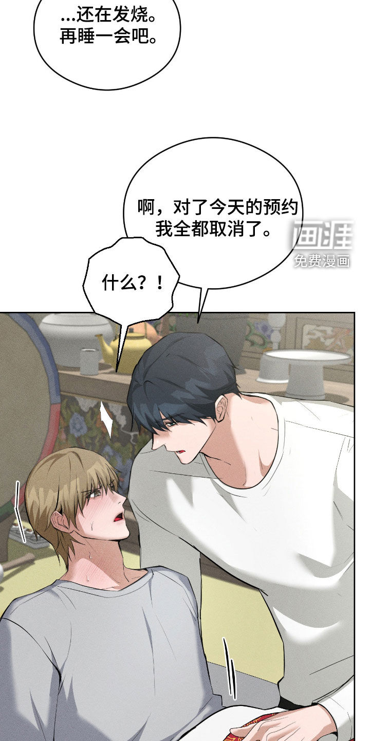 第15话15