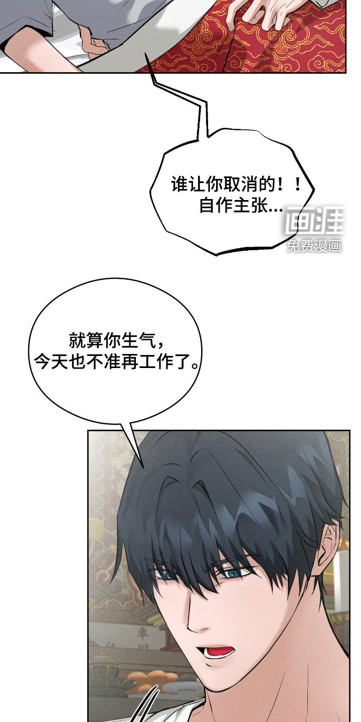 第15话16