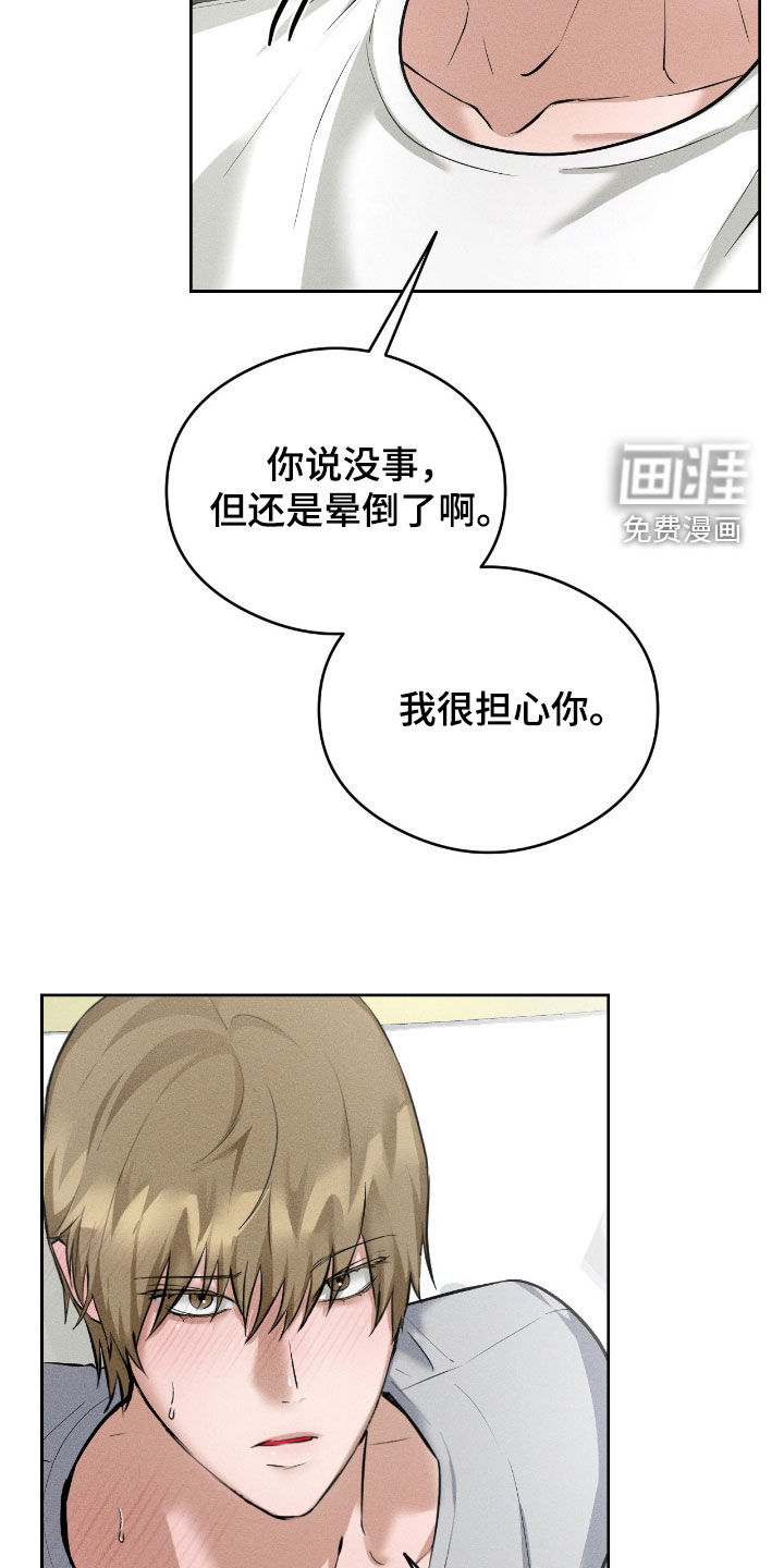 第15话17