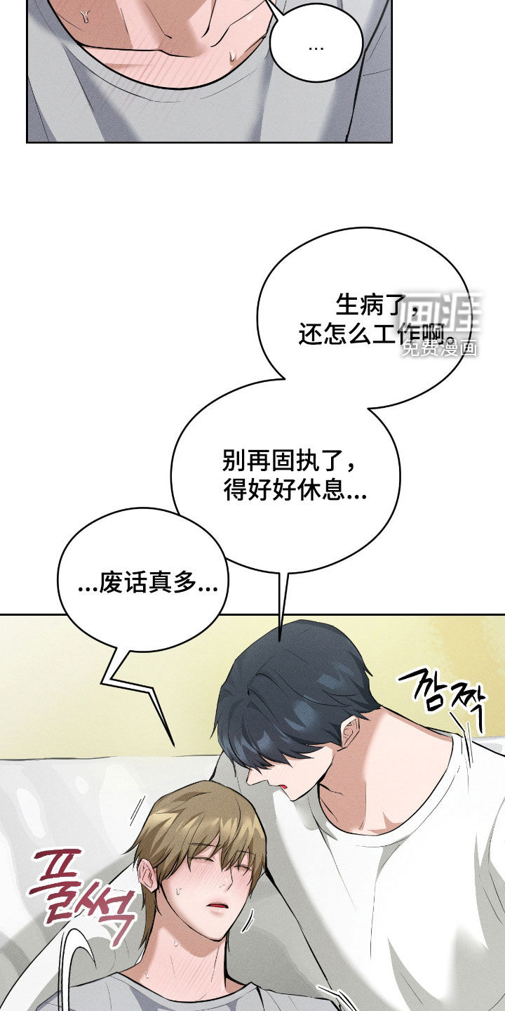 第15话18