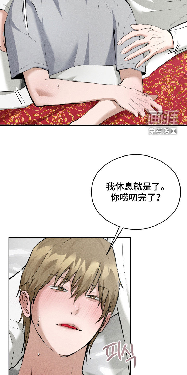 第15话19