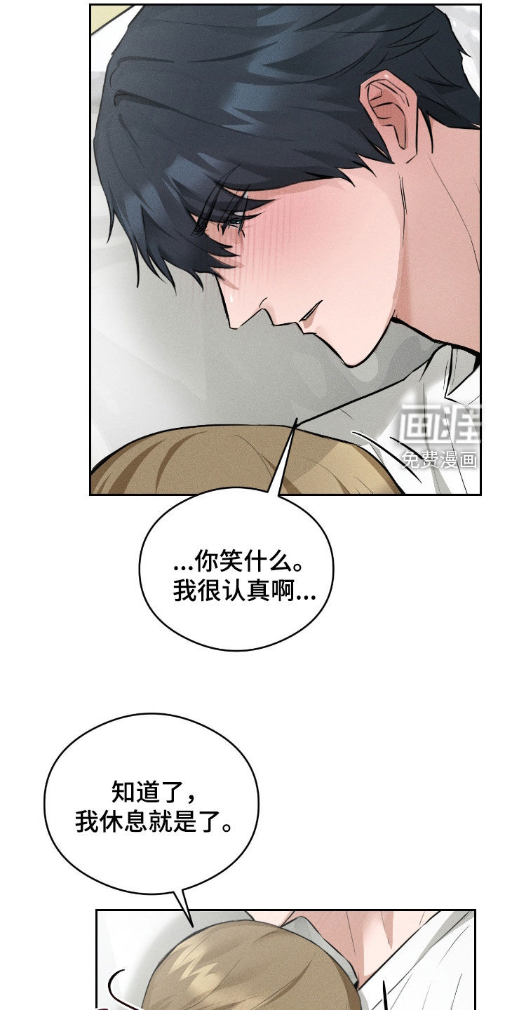 第15话23
