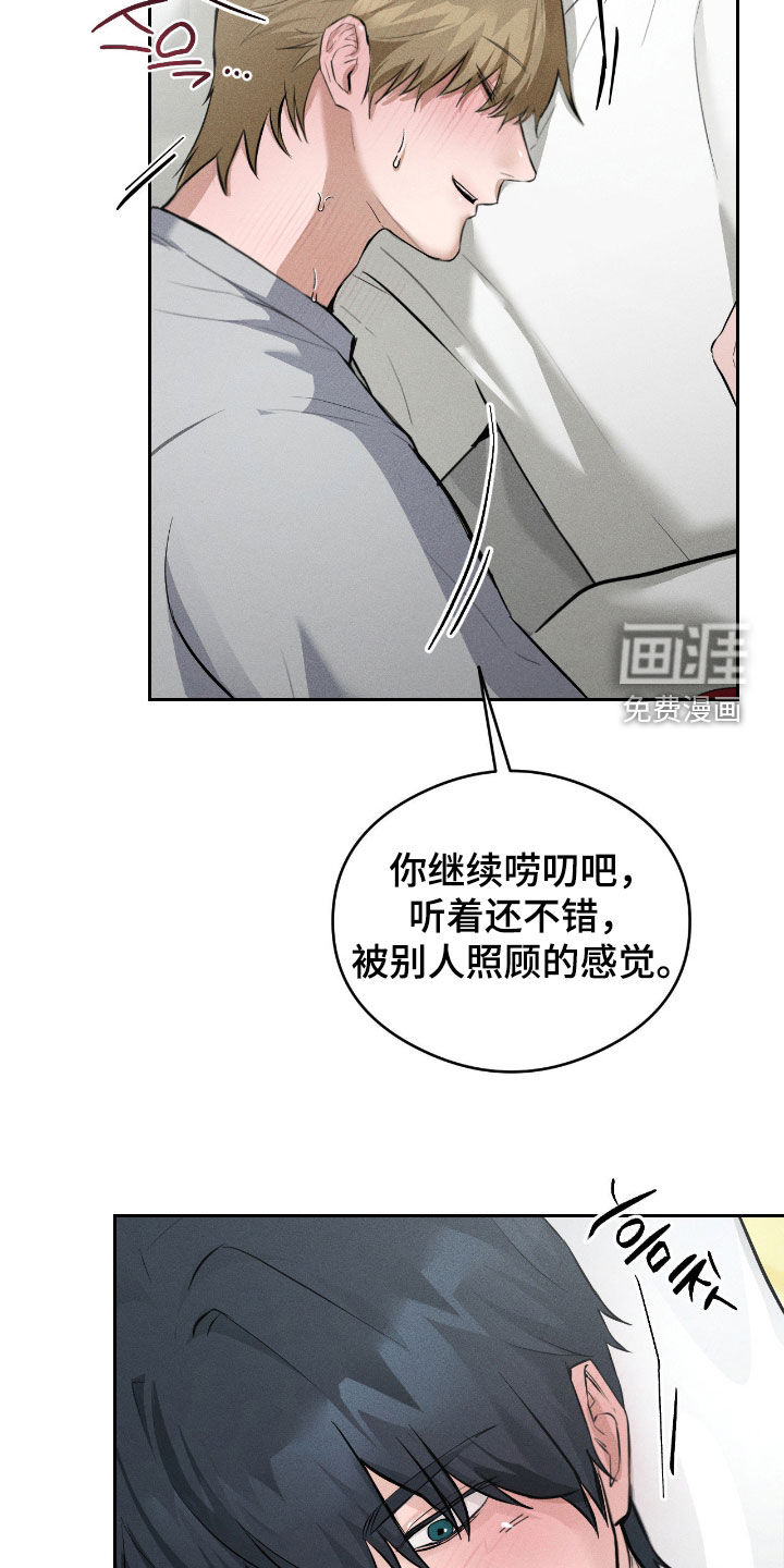 第15话24