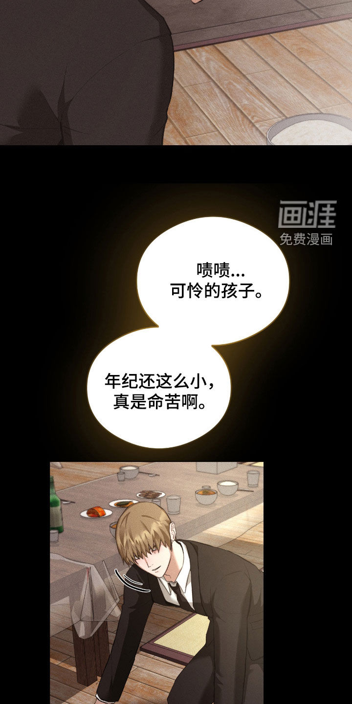 第15话3