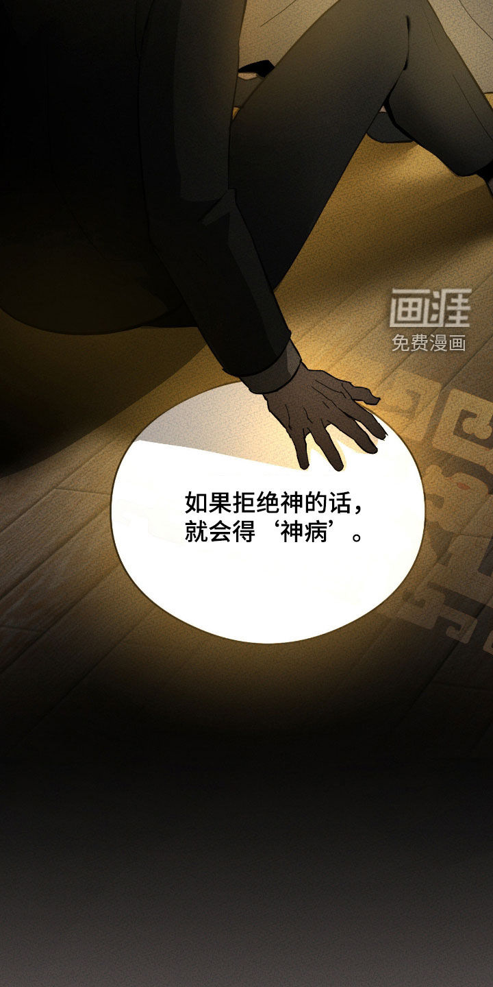第15话8
