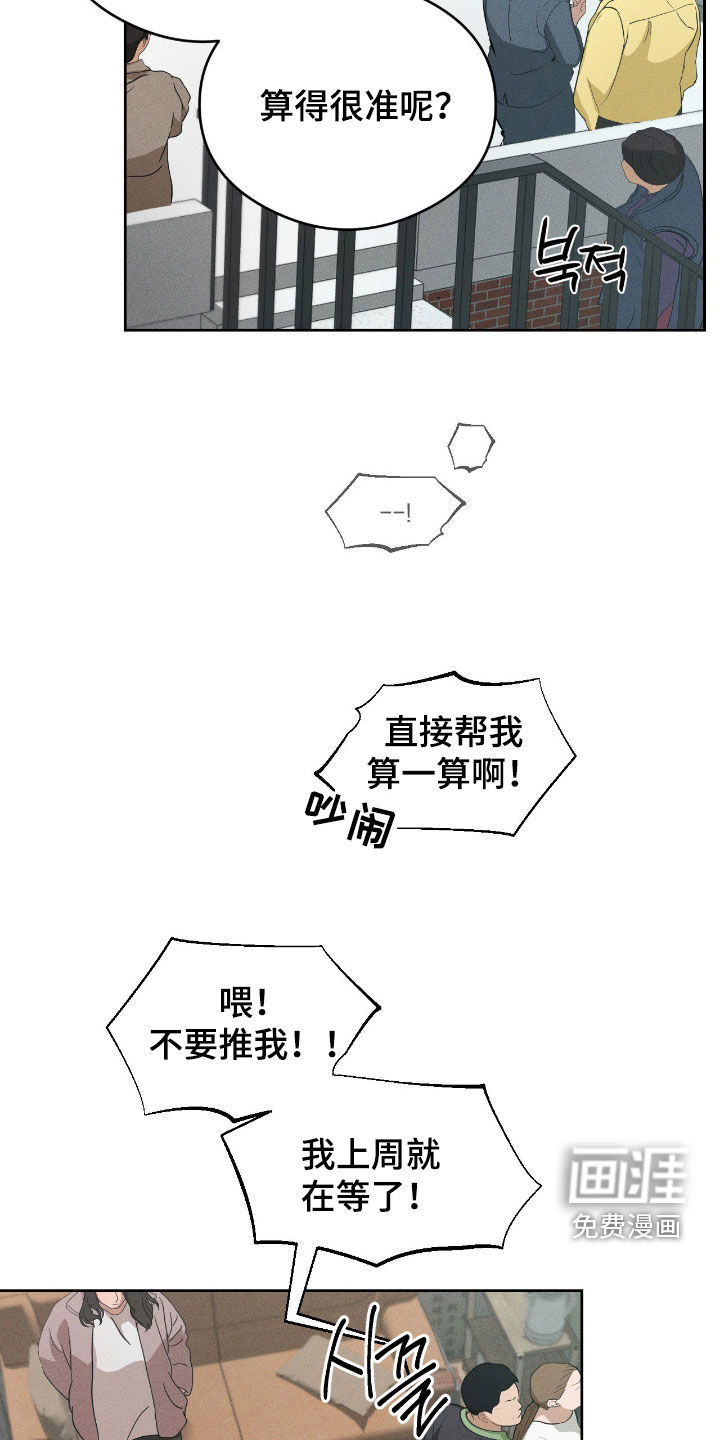 第14话1