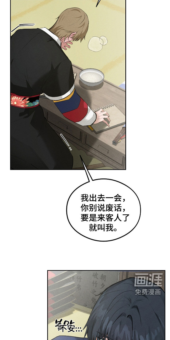 第14话15