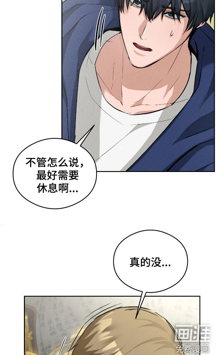 第14话16