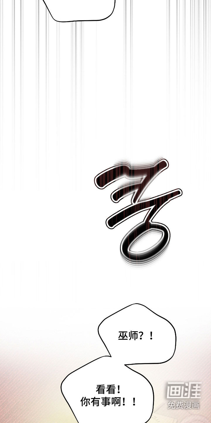 第14话18