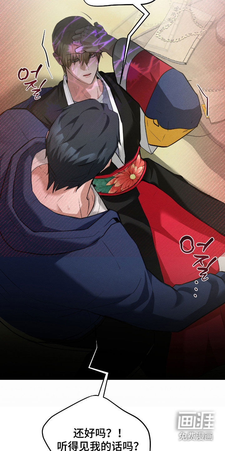 第14话19