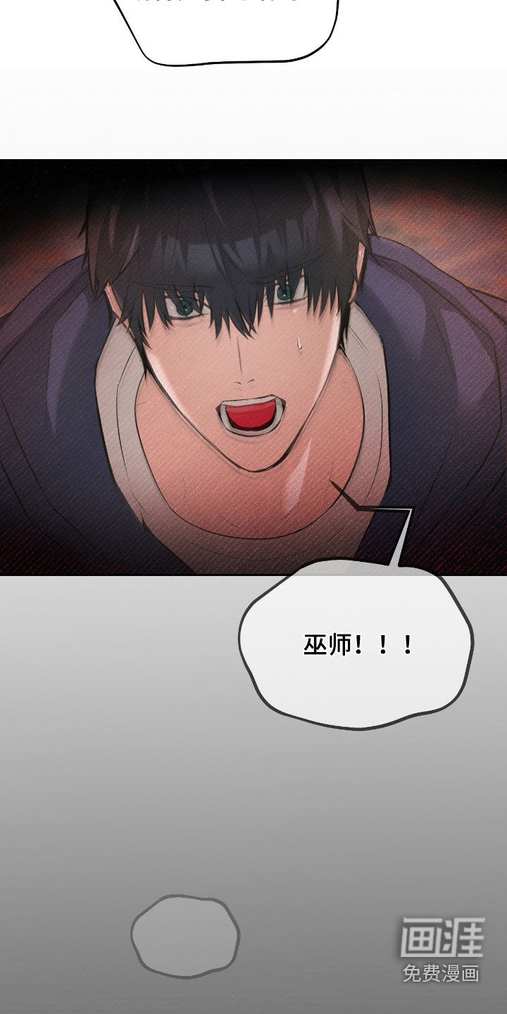 第14话20