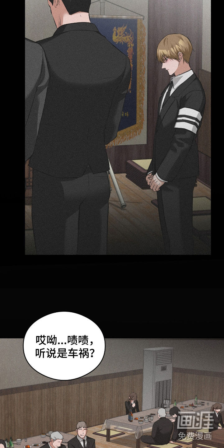 第14话23