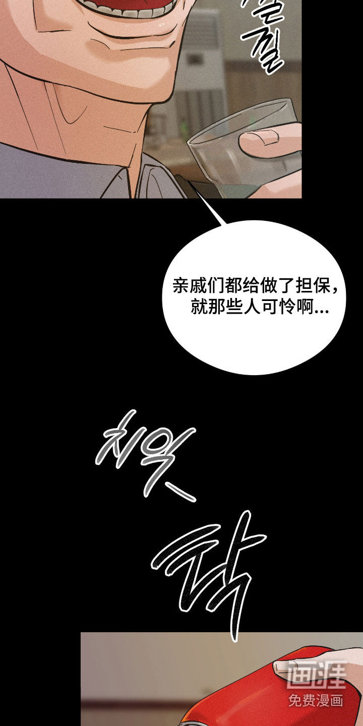 第14话26