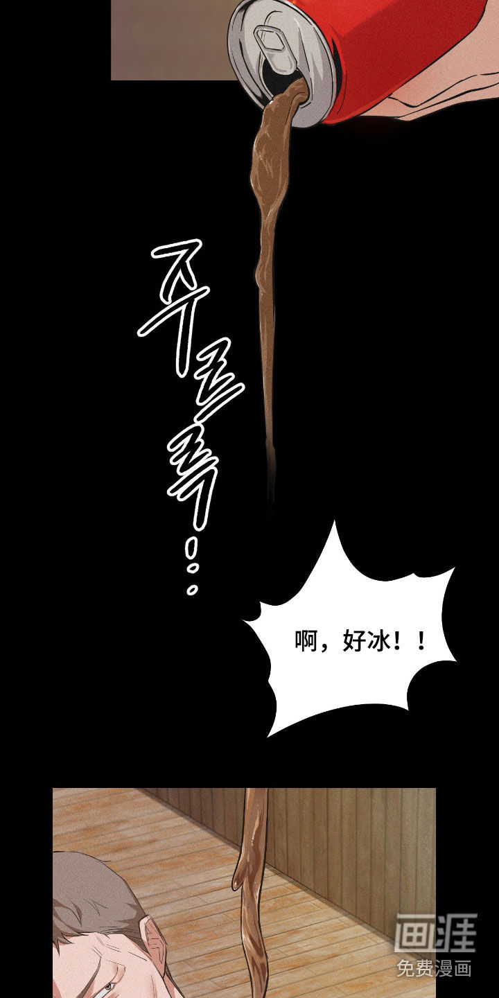 第14话27