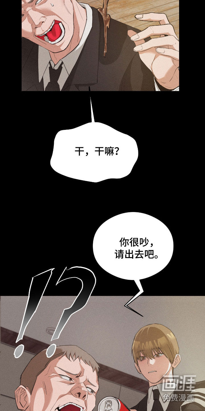 第14话28