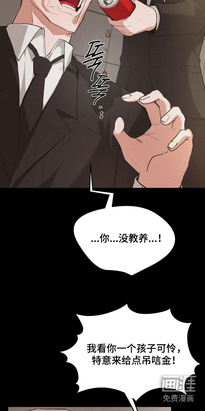 第14话29