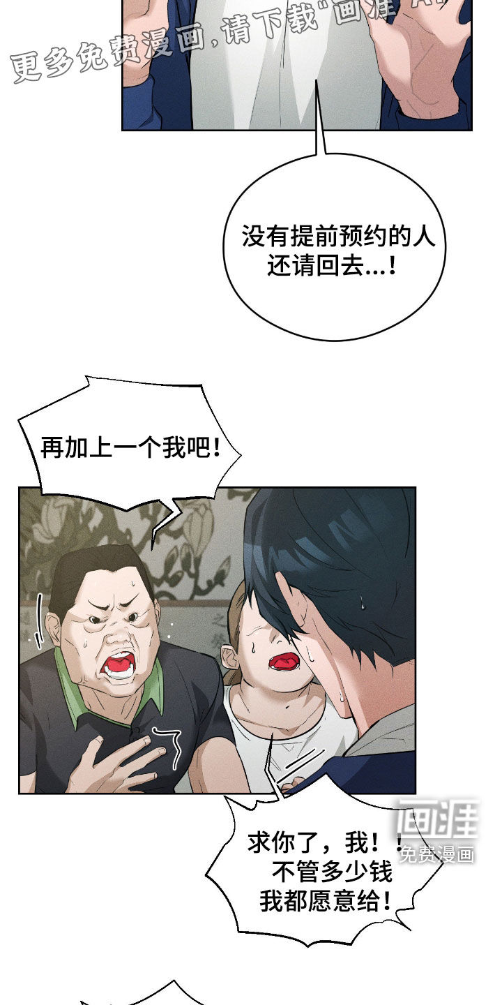 第14话3